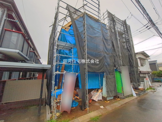 轟町４丁目