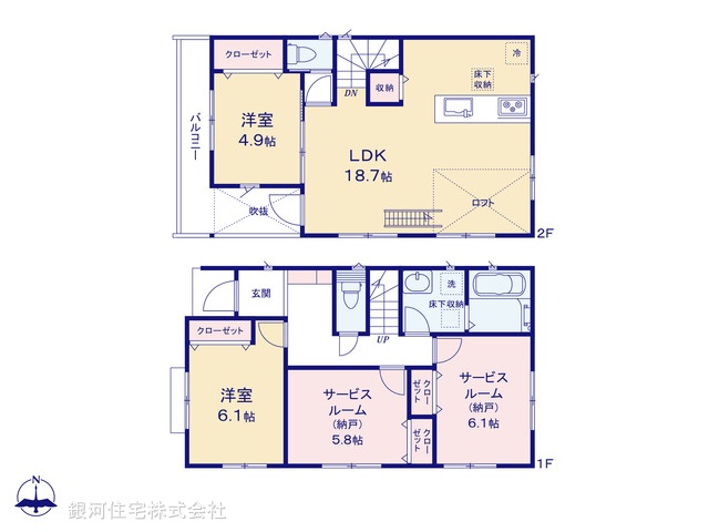 G00395643 神奈川県横浜市青葉区たちばな台２丁目 新築一戸建て 4580万円【間取図】