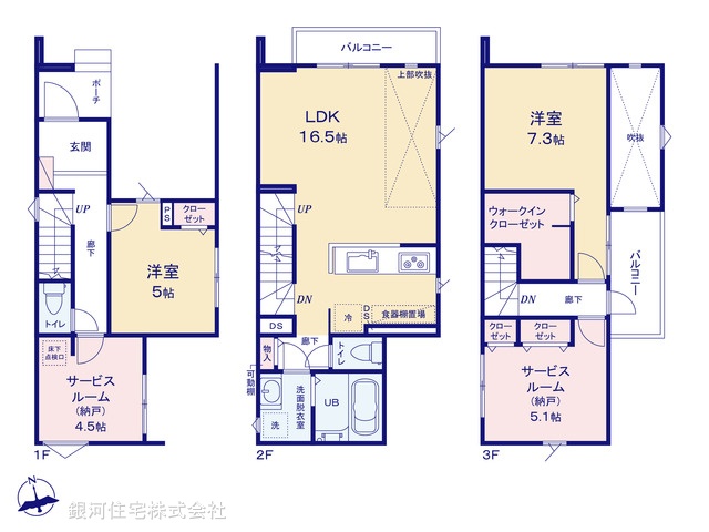G00395659 埼玉県川口市上青木西４丁目 新築一戸建て 4380万円【間取図】