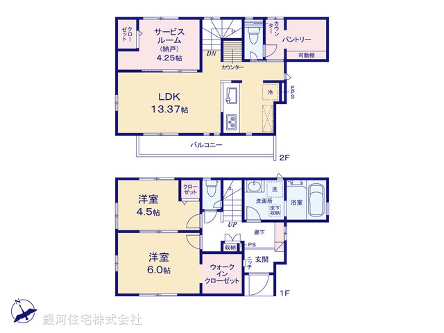 G00395665 東京都府中市押立町５丁目 新築一戸建て 5780万円【間取図】
