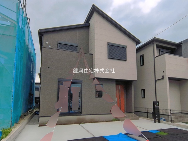 麻溝台７丁目