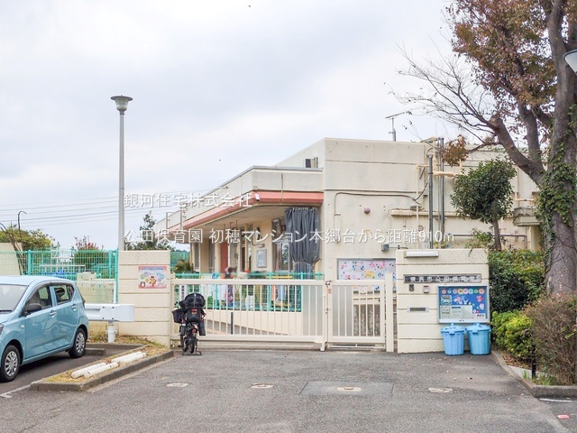 G00395691 神奈川県横浜市栄区桂町 中古マンション 2199万円 専有面積56.00m² (約16.93坪) 間取り２ＤＫ 所在階3階 築年月1981年04月(築45年)【周辺環境】公田保育園