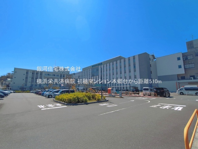 G00395691 神奈川県横浜市栄区桂町 中古マンション 2199万円 専有面積56.00m² (約16.93坪) 間取り２ＤＫ 所在階3階 築年月1981年04月(築45年)【周辺環境】横浜栄共済病院