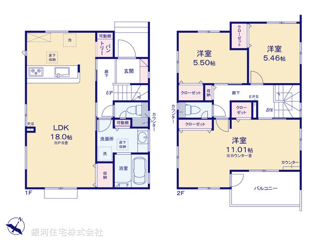 G00395698 埼玉県さいたま市見沼区大字南中野 新築一戸建て 3990万円【間取図】