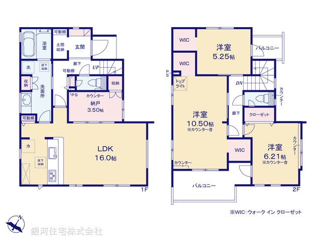 G00395699 埼玉県さいたま市見沼区大字南中野 新築一戸建て 4590万円【間取図】
