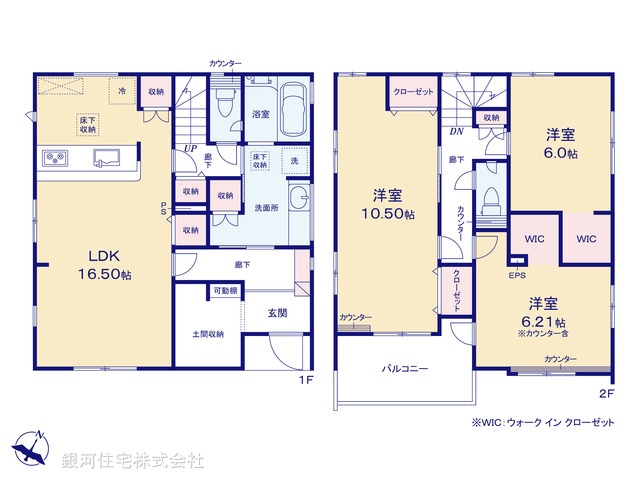 G00395700 埼玉県さいたま市見沼区大字南中野 新築一戸建て 4390万円【間取図】