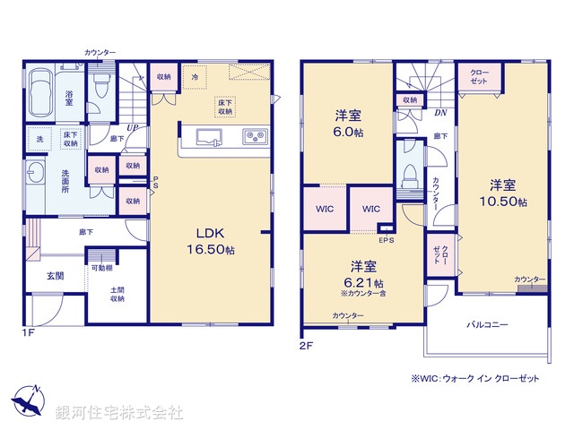 G00395701 埼玉県さいたま市見沼区大字南中野 新築一戸建て 4390万円【間取図】