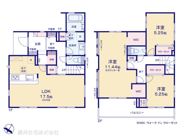 G00395702 埼玉県さいたま市見沼区大字南中野 新築一戸建て 4590万円【間取図】