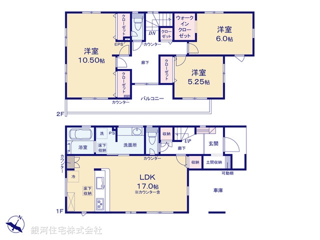 G00395705 埼玉県さいたま市見沼区大字南中野 新築一戸建て 4090万円【間取図】