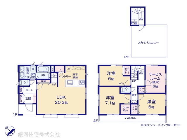 G00395763 神奈川県相模原市緑区下九沢 新築一戸建て 3680万円【間取図】