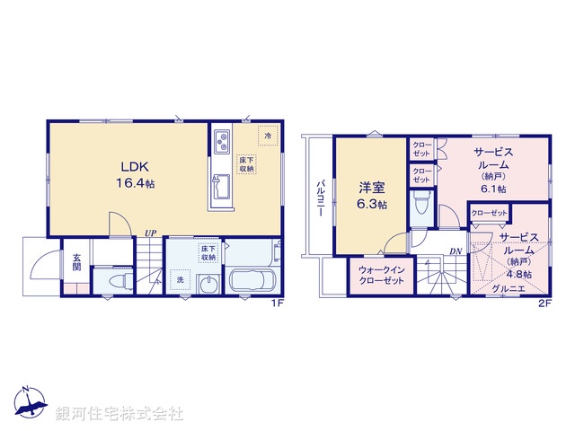 G00395779 東京都調布市上石原３丁目 新築一戸建て 6480万円【間取図】