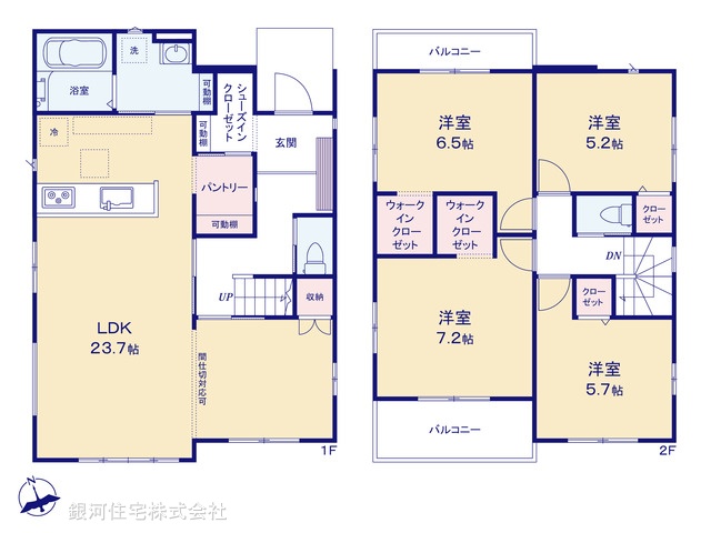 G00395791 千葉県千葉市緑区誉田町２丁目 新築一戸建て 3598万円【間取図】