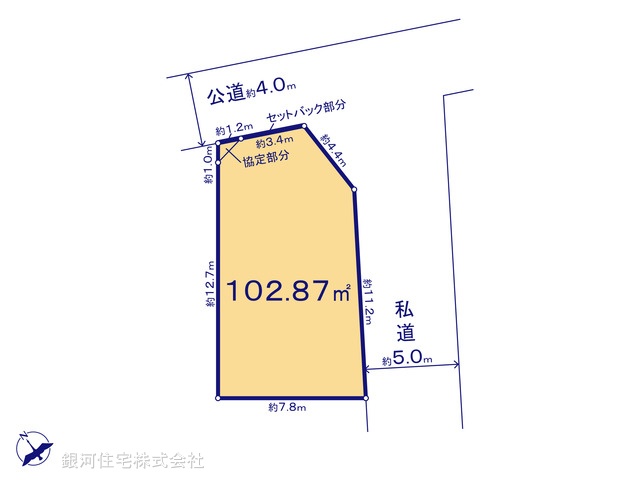 G00395826 千葉県柏市中原２丁目 土地 2999万円【区画図】