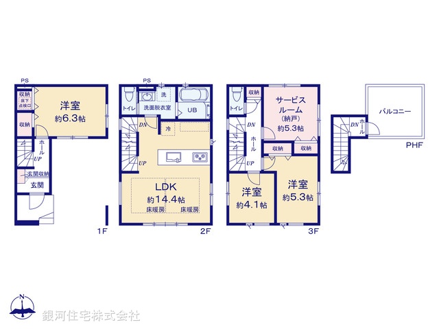 G00395840 埼玉県戸田市大字新曽 新築一戸建て 6498万円【間取図】