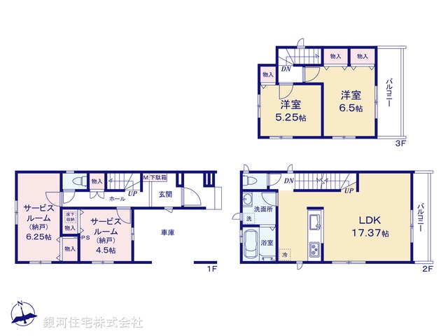 G00395867 東京都足立区宮城１丁目 新築一戸建て 4890万円【間取図】
