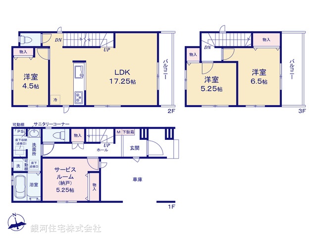 G00395868 東京都足立区宮城１丁目 新築一戸建て 4890万円【間取図】