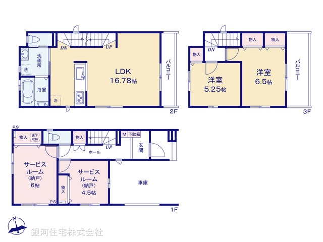 G00395869 東京都足立区宮城１丁目 新築一戸建て 4990万円【間取図】