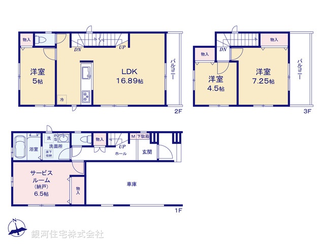 G00395870 東京都足立区宮城１丁目 新築一戸建て 4790万円【間取図】