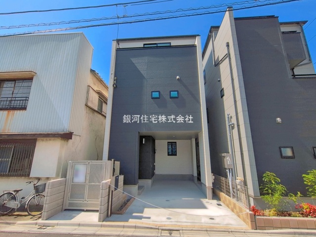 宮城１丁目