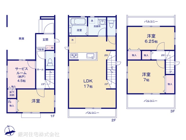 G00395871 東京都足立区宮城１丁目 新築一戸建て 4790万円【間取図】