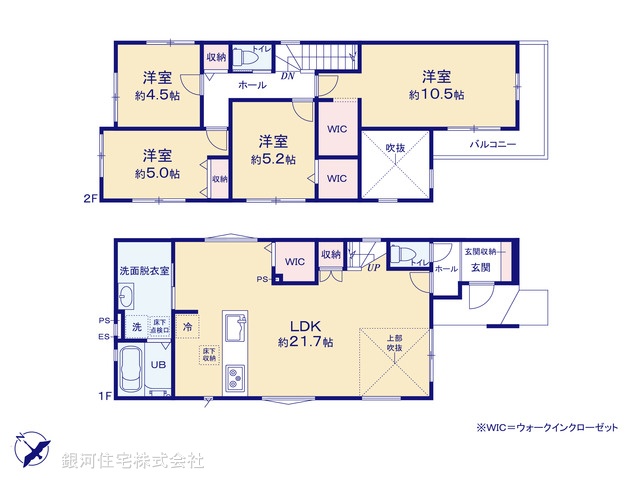 G00395901 千葉県柏市高田 新築一戸建て 4599万円【間取図】