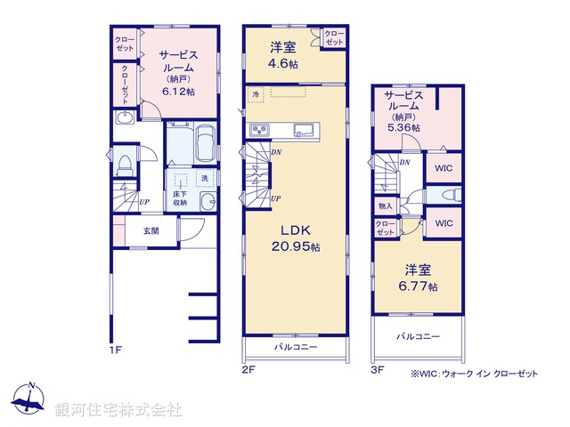G00395902 千葉県市川市香取１丁目 新築一戸建て 6080万円【間取図】