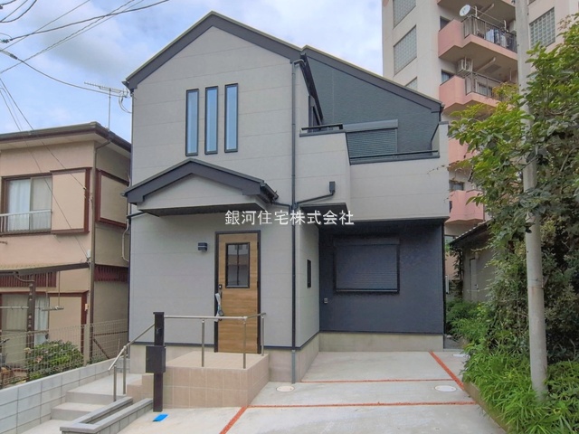 若松町