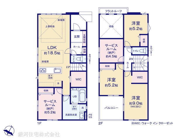 G00395913 神奈川県相模原市南区上鶴間８丁目 新築一戸建て 7298万円【間取図】