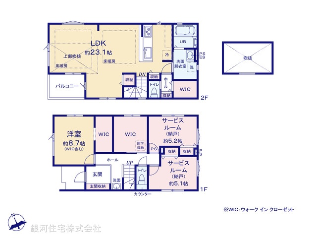 G00395920 神奈川県茅ヶ崎市旭が丘 新築一戸建て 6599万円【間取図】