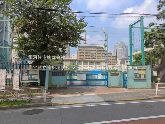 G00395924 東京都渋谷区恵比寿２丁目 中古マンション 7280万円 専有面積34.91m² (約10.56坪) 間取り１ＤＫ 所在階6階 築年月1996年07月(築30年)【周辺環境】渋谷区立臨川小学校