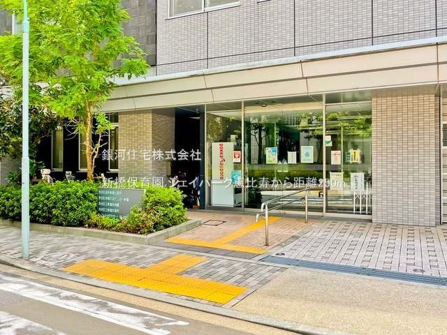G00395924 東京都渋谷区恵比寿２丁目 中古マンション 7280万円 専有面積34.91m² (約10.56坪) 間取り１ＤＫ 所在階6階 築年月1996年07月(築30年)【周辺環境】新橋保育園