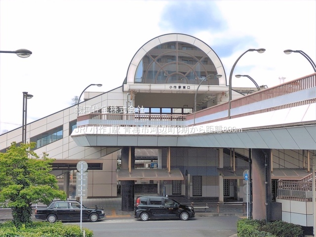 G00395930 東京都青梅市河辺町６丁目 新築一戸建て 4280万円 土地面積128.85m² (約38.97坪) 建物面積94.76m² (約28.66坪) 間取り４ＬＤＫ 築年月2026年10月【周辺環境】JR「小作」駅