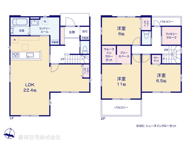 G00395941 埼玉県草加市清門２丁目 新築一戸建て 5598万円【間取図】