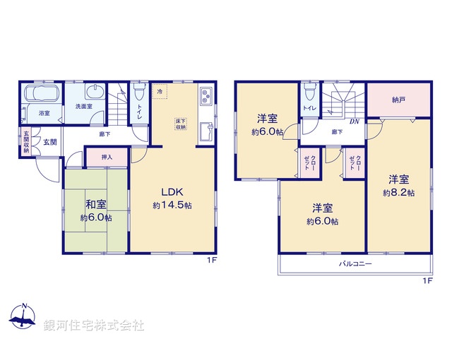 G00395980 神奈川県相模原市南区麻溝台５丁目 中古一戸建て 3499万円【間取図】