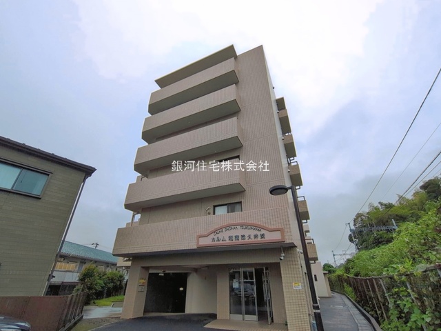 津久井２丁目