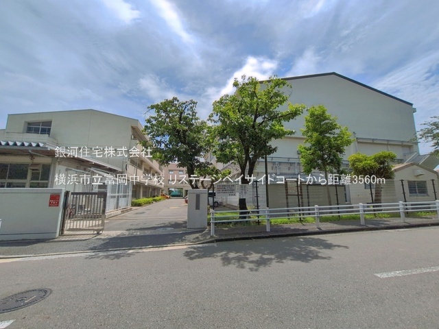 G00396003 神奈川県横浜市金沢区富岡東２丁目 中古マンション 3999万円 専有面積70.00m² (約21.17坪) 間取り３ＬＤＫ 所在階2階 築年月2006年09月(築19年)【周辺環境】横浜市立富岡中学校