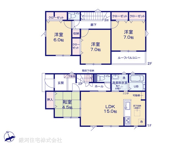 G00396015 千葉県袖ヶ浦市長浦駅前１丁目 新築一戸建て 3290万円【間取図】