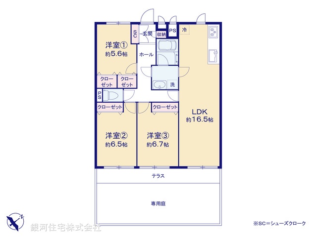 G00396062 神奈川県藤沢市白旗３丁目 中古マンション 2499万円【間取図】