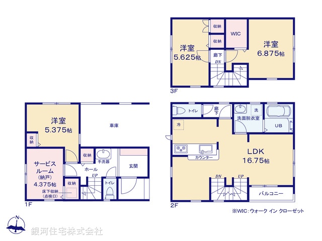 G00396075 東京都江戸川区北小岩８丁目 新築一戸建て 6390万円【間取図】