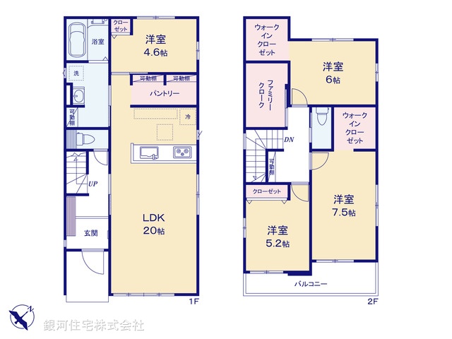 G00396076 千葉県佐倉市臼井 新築一戸建て 4499万円【間取図】