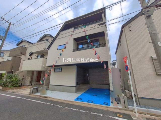 東保木間２丁目