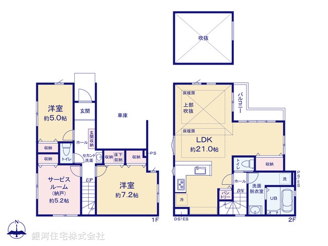 G00396082 東京都足立区西伊興４丁目 新築一戸建て 6999万円【間取図】