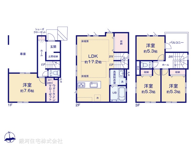 G00396084 東京都板橋区赤塚新町１丁目 新築一戸建て 8899万円【間取図】