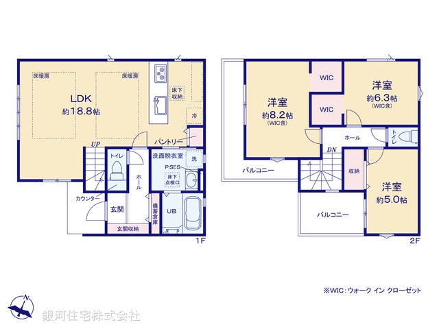 G00396086 東京都板橋区成増４丁目 新築一戸建て 9550万円【間取図】