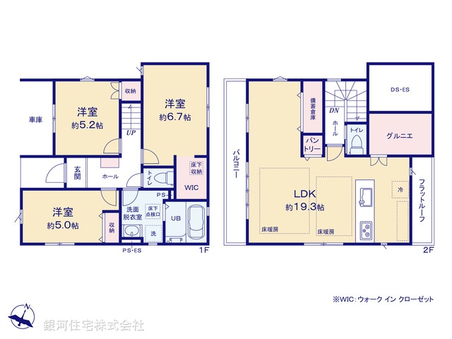 G00396087 東京都板橋区成増４丁目 新築一戸建て 9250万円【間取図】