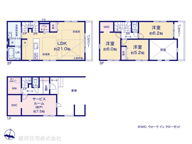 G00396090 東京都足立区千住元町 新築一戸建て 9550万円【間取図】