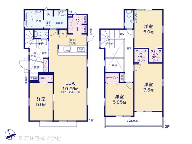 G00396099 千葉県千葉市稲毛区園生町 新築一戸建て 3990万円【間取図】