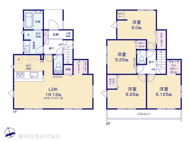 G00396100 千葉県千葉市中央区葛城２丁目 新築一戸建て 4550万円【間取図】