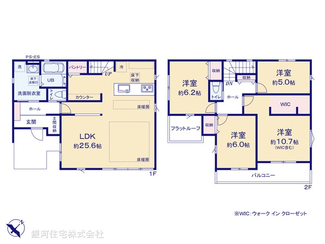 G00396103 千葉県流山市宮園３丁目 新築一戸建て 8299万円【間取図】