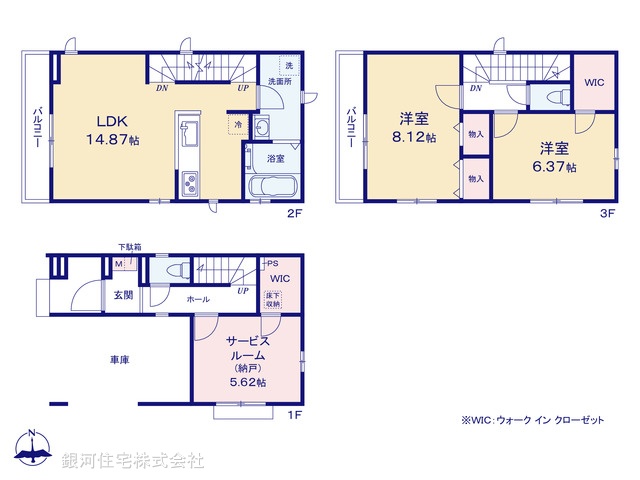 G00396114 埼玉県富士見市大字鶴馬 新築一戸建て 4690万円【間取図】